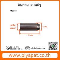M6x15 รูปโชว์